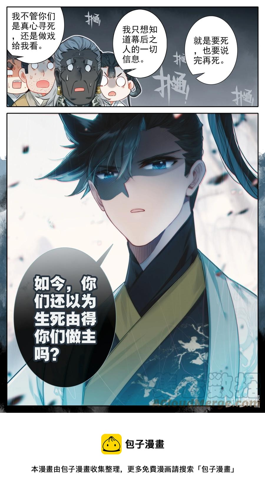 144 大鱼上钩16