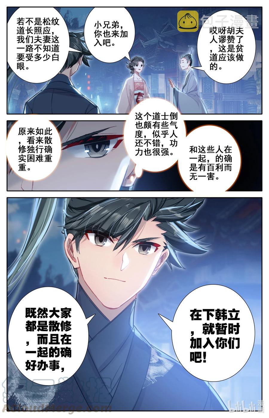058 小团体12