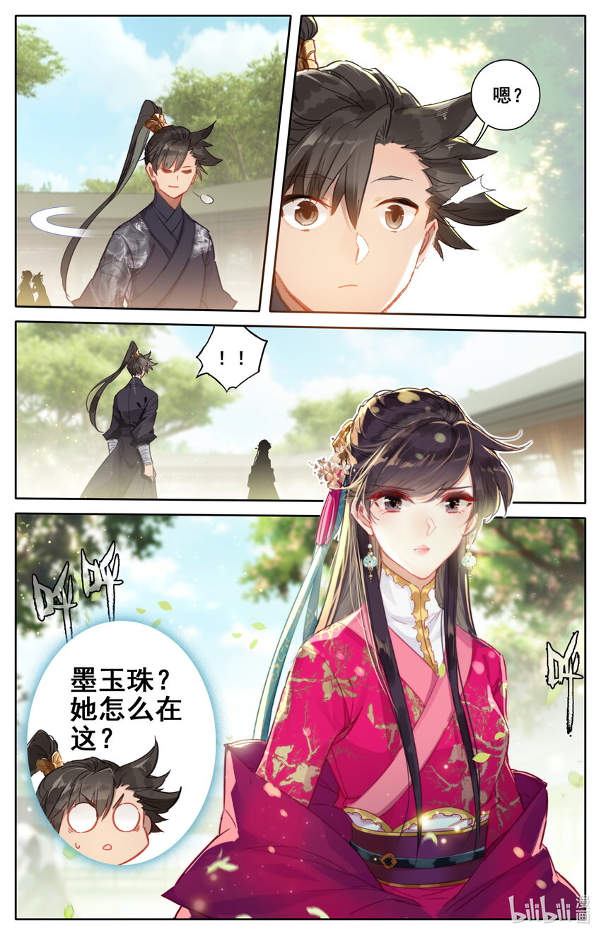 054 眼神10