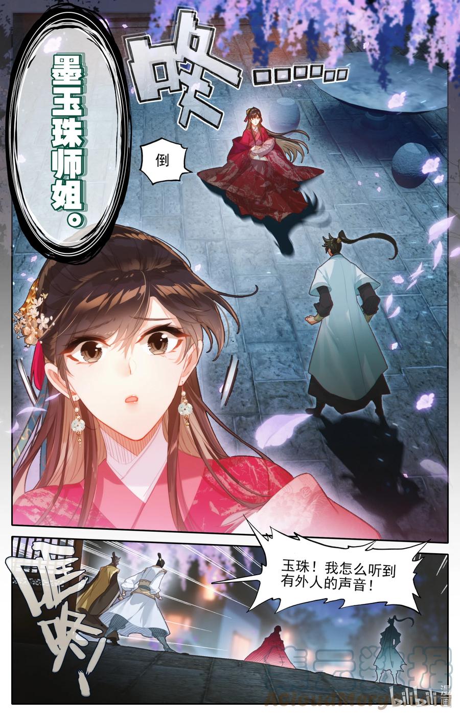 160 李夫人8