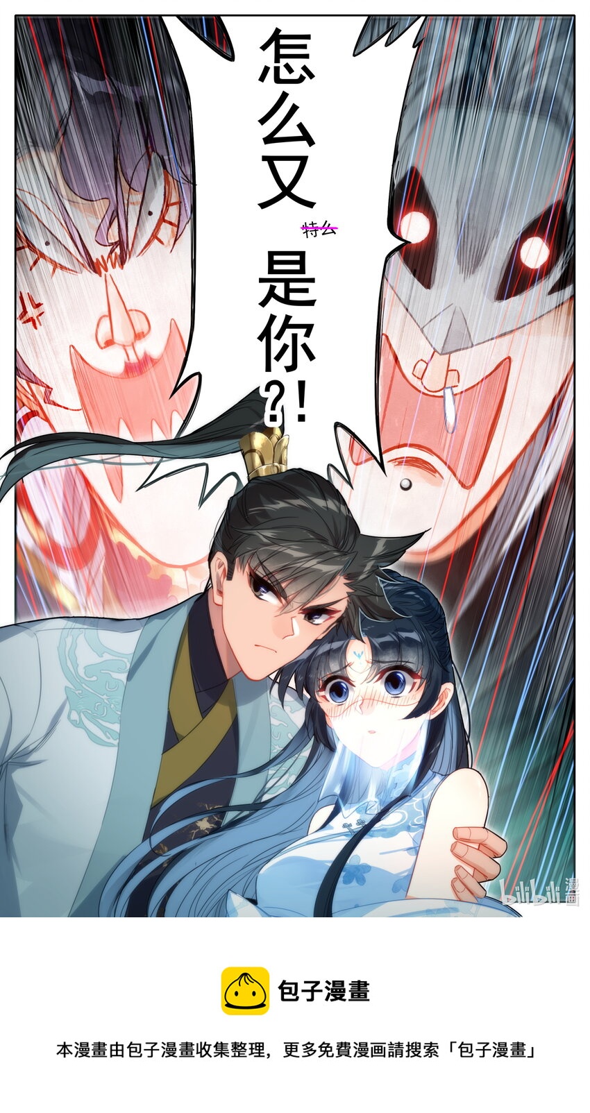 169 惊遇故人16