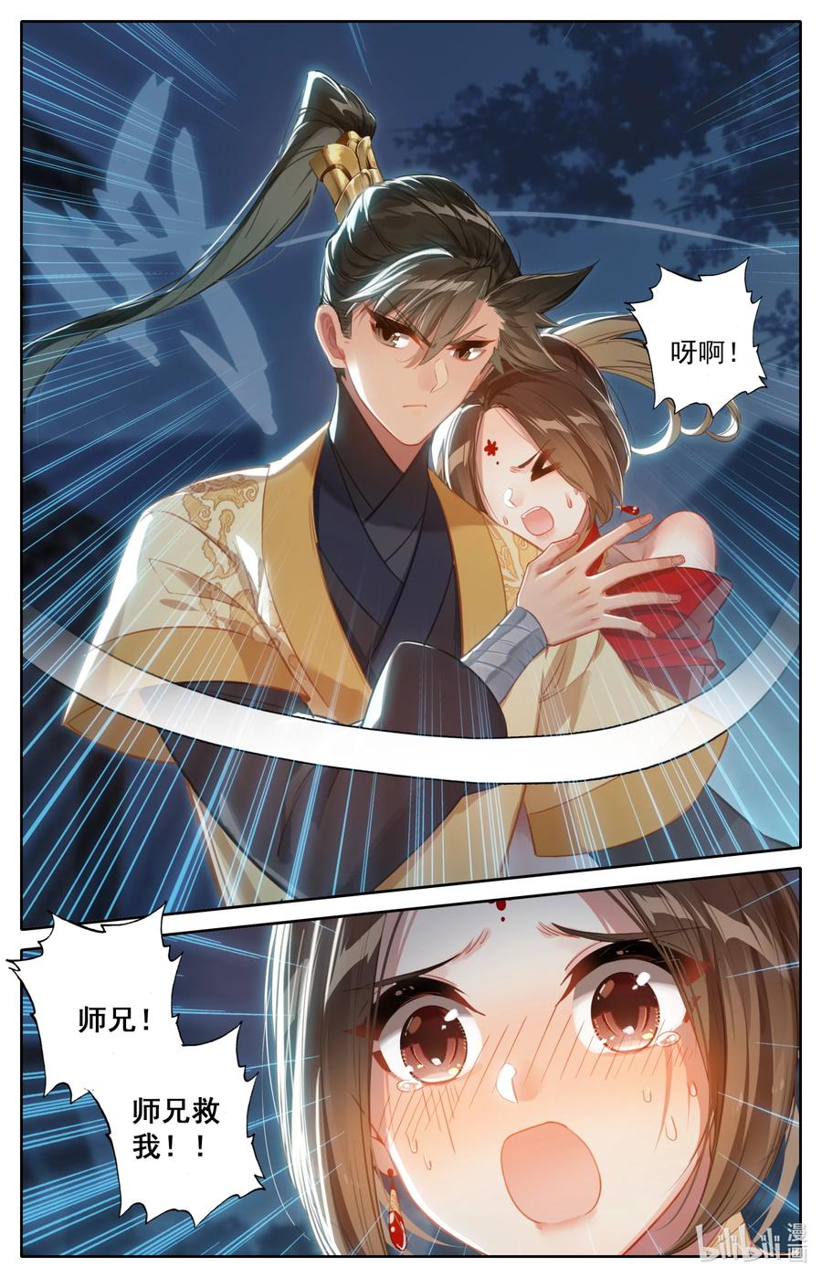 125 不详之夜5