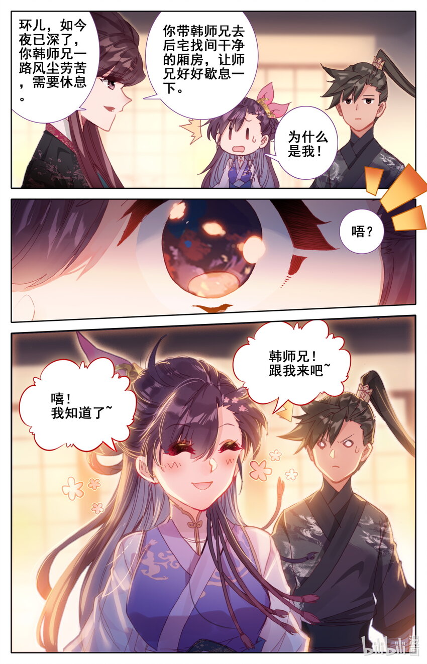 048 出师不利6