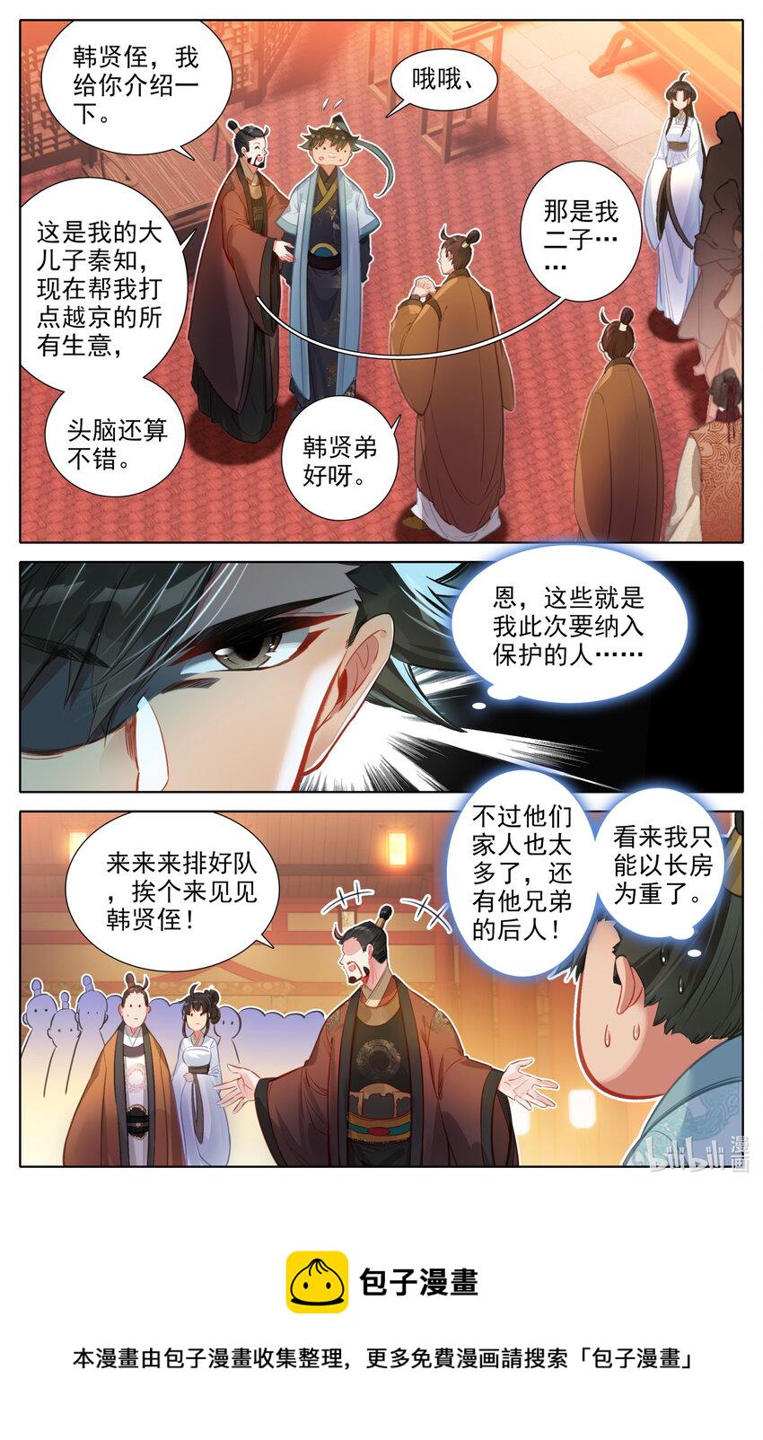 138 表小姐4