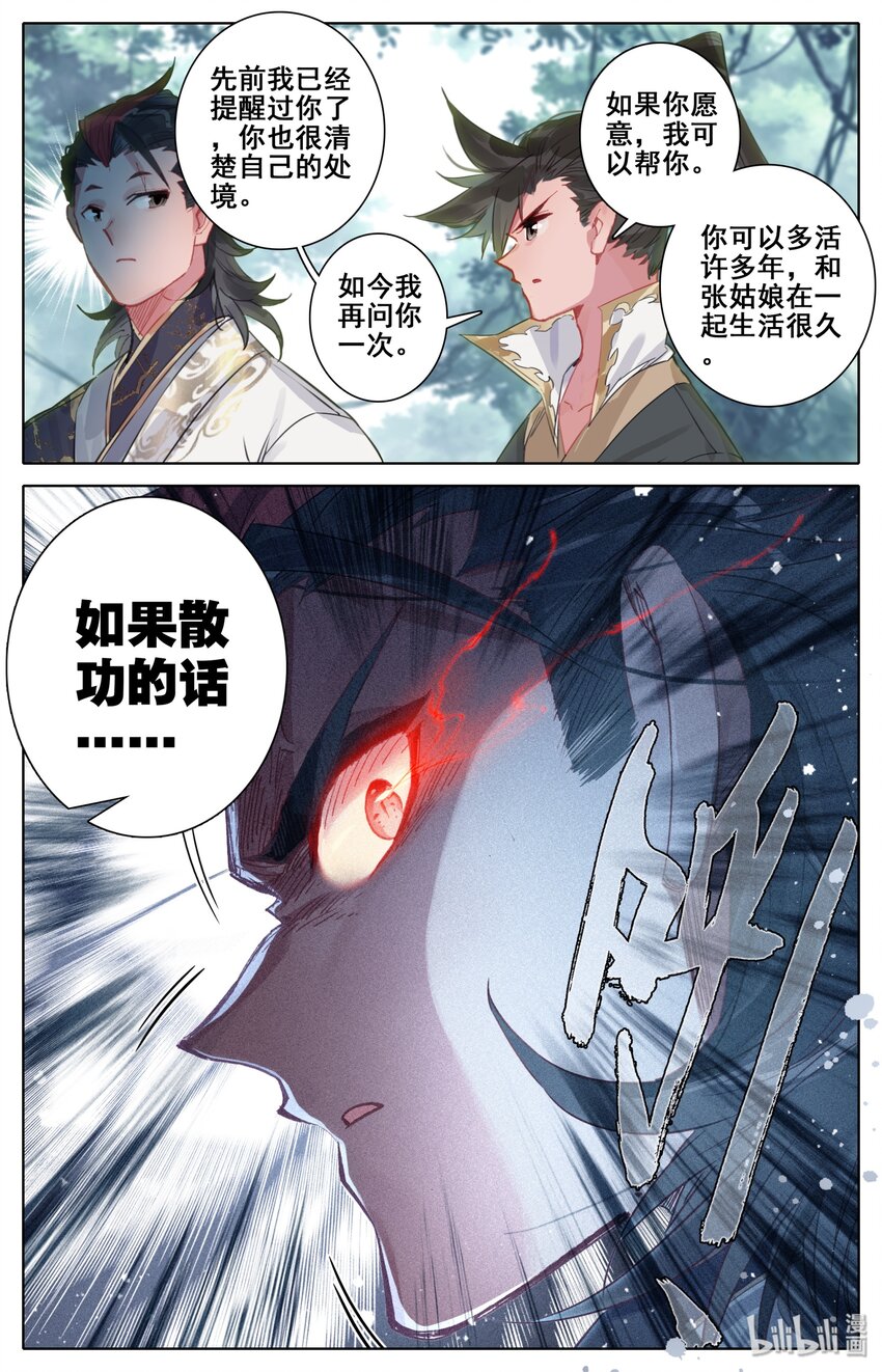 027 啓程在即4