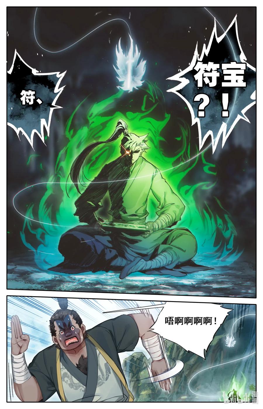 067 反击！7