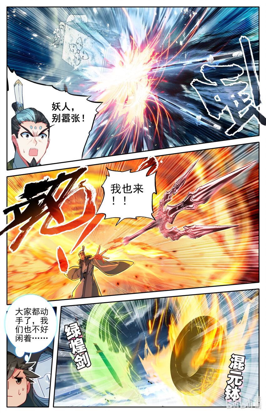 196 嗡嗡嗡？6