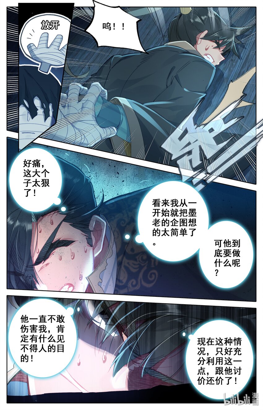 019 你是否有很多问号？13