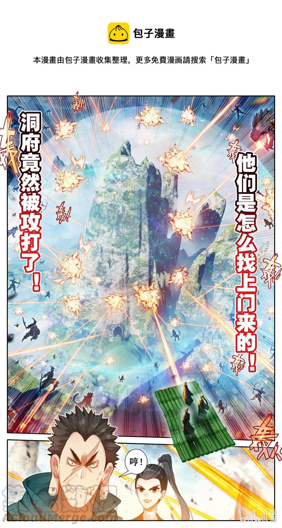 115 颠倒五行阵16