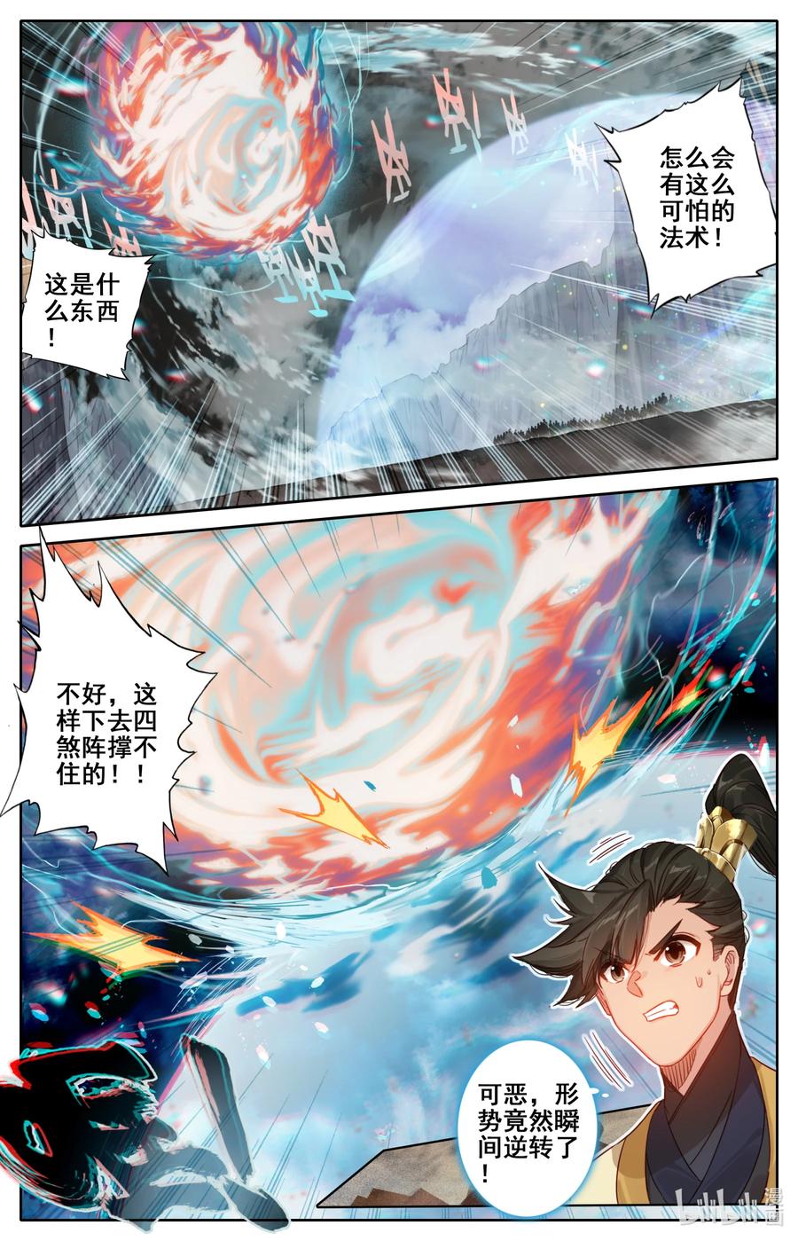130 突袭！！13