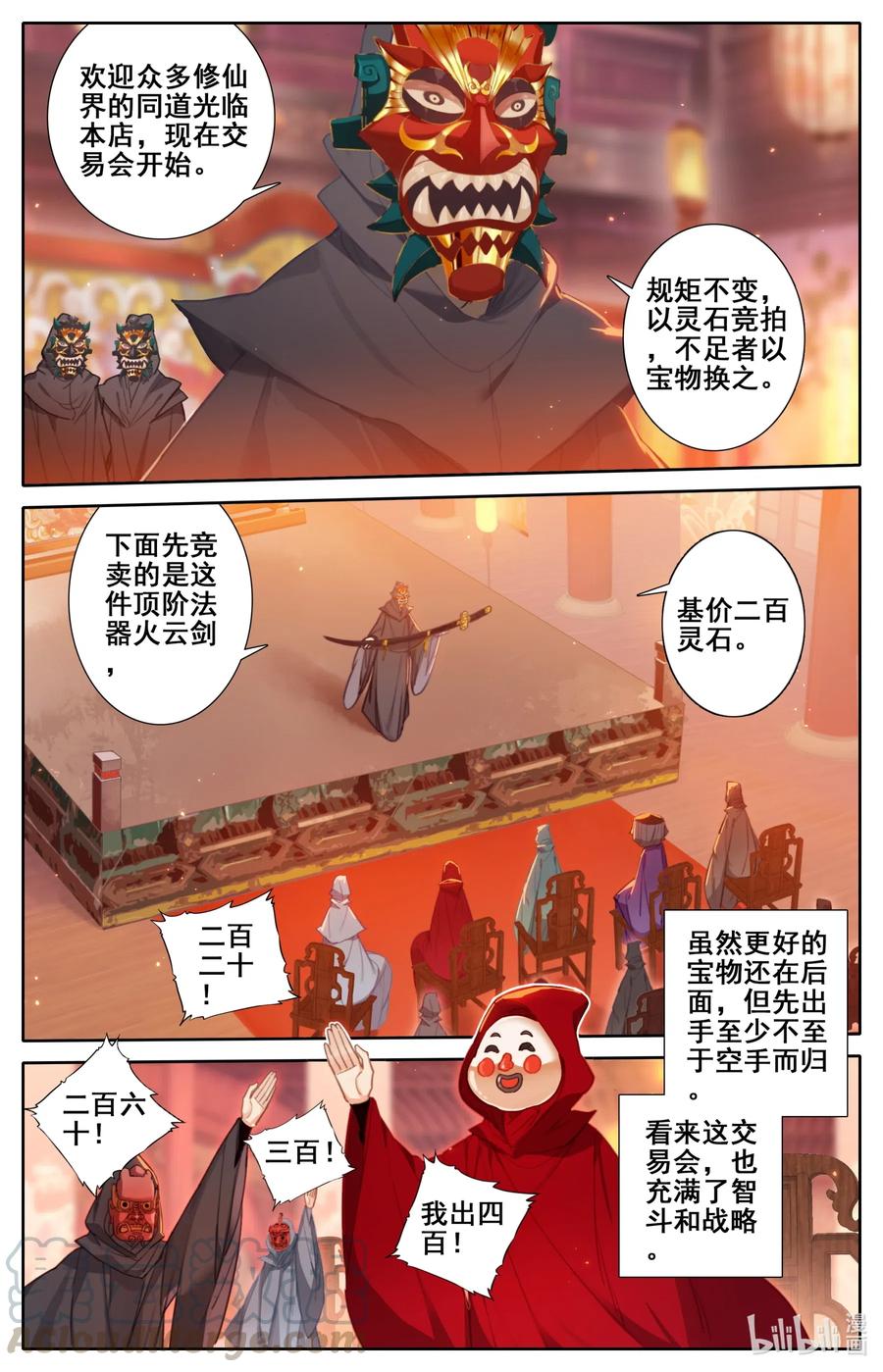 112 药贩子！4