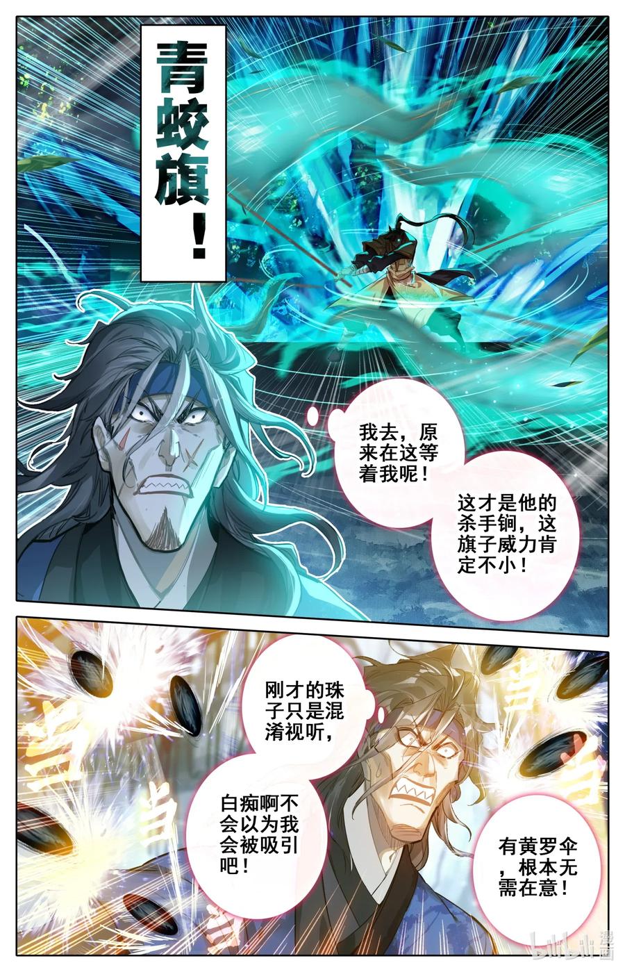 094 杀手鐗！10