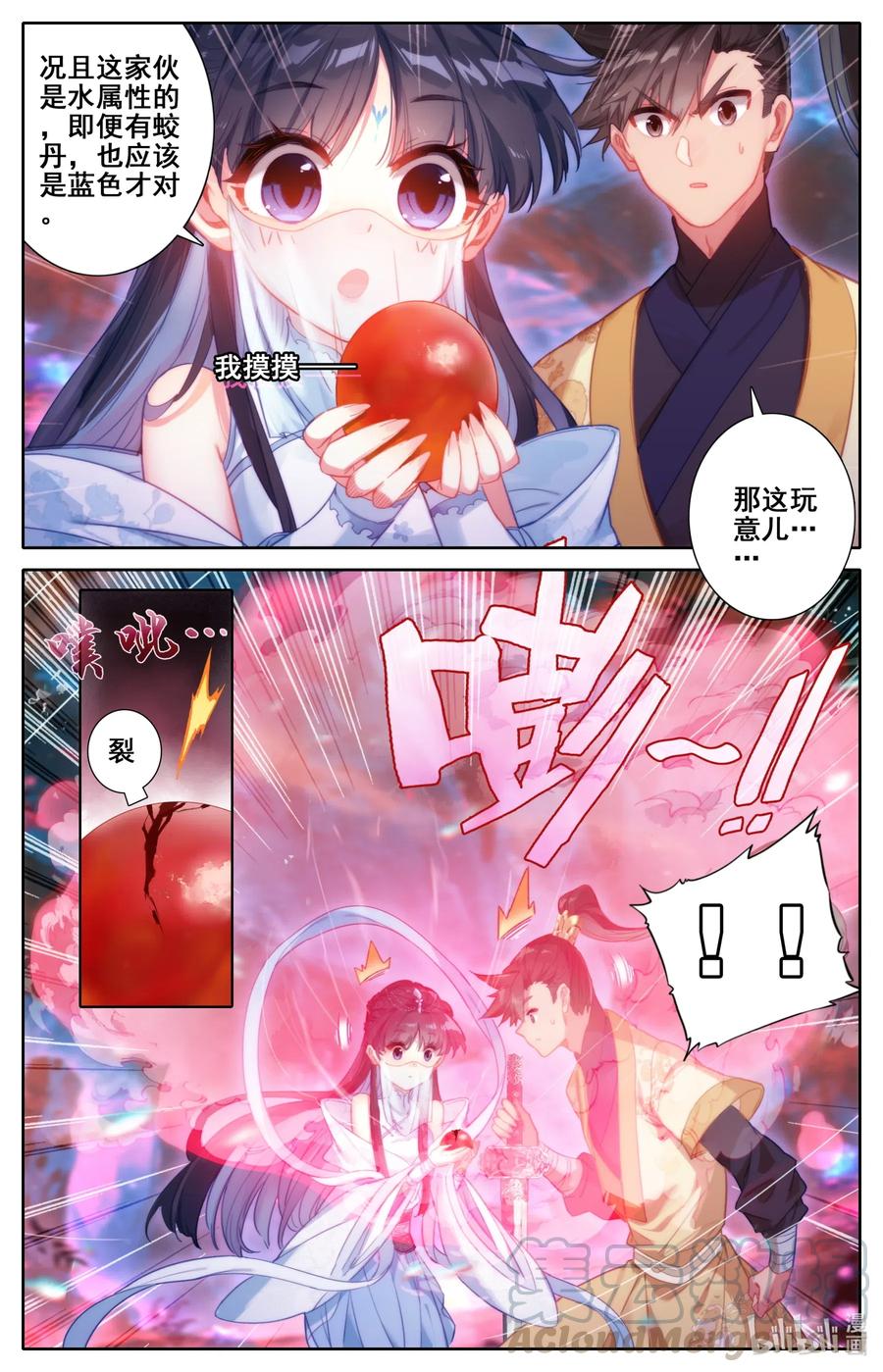 105 艳遇！12