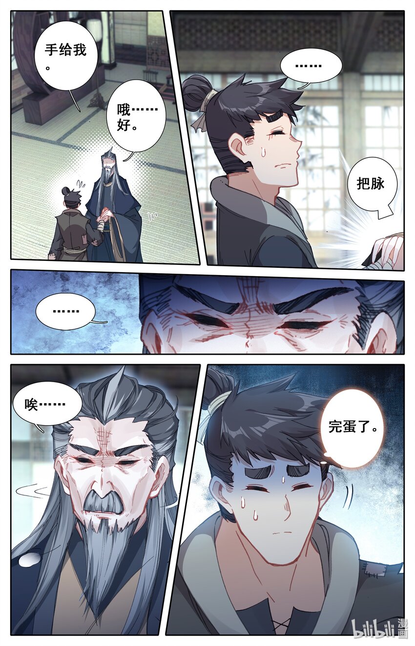 005 修行成果12