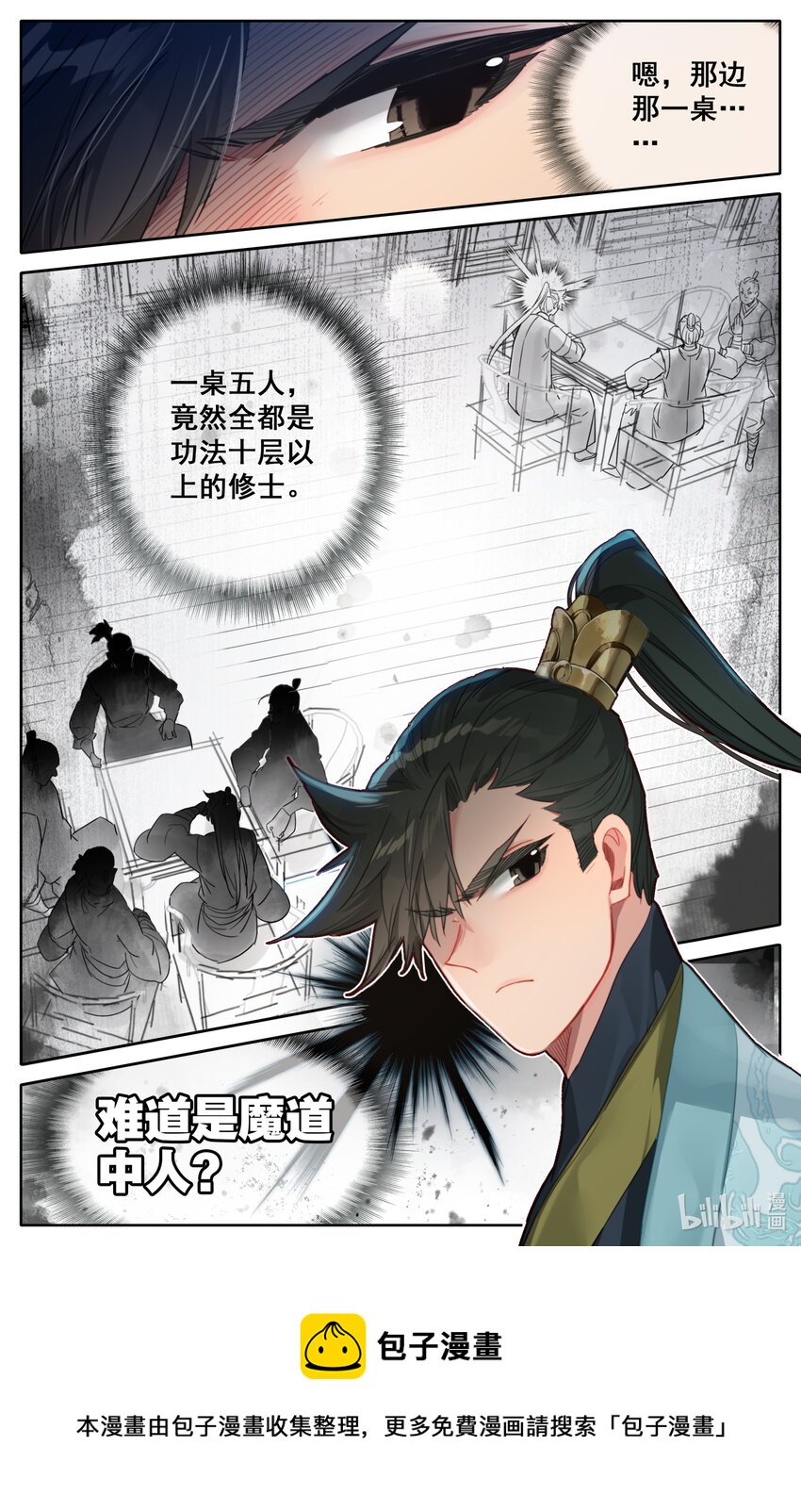 139 承诺16