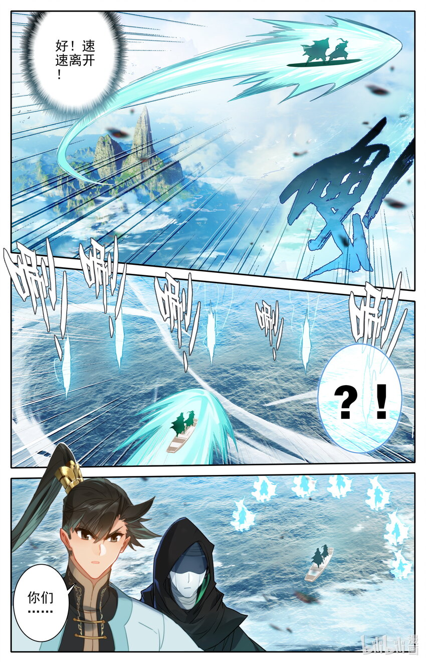 183 噬金虫9
