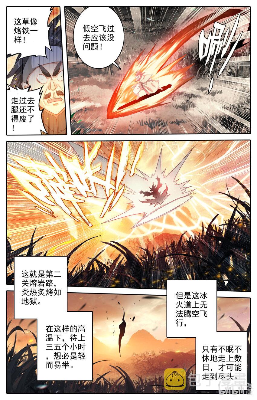 220 异虫厮杀2