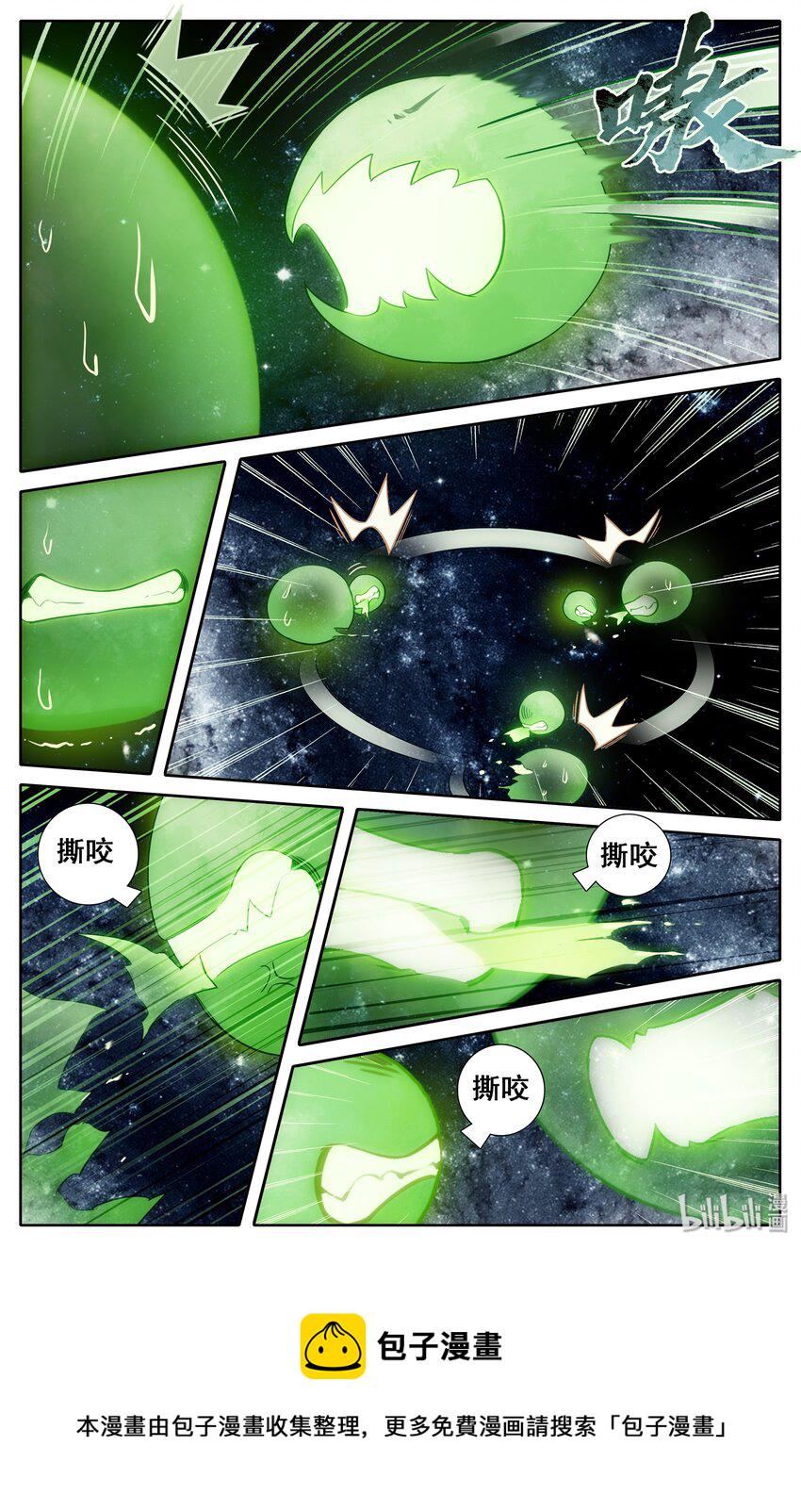 021 夺舍19