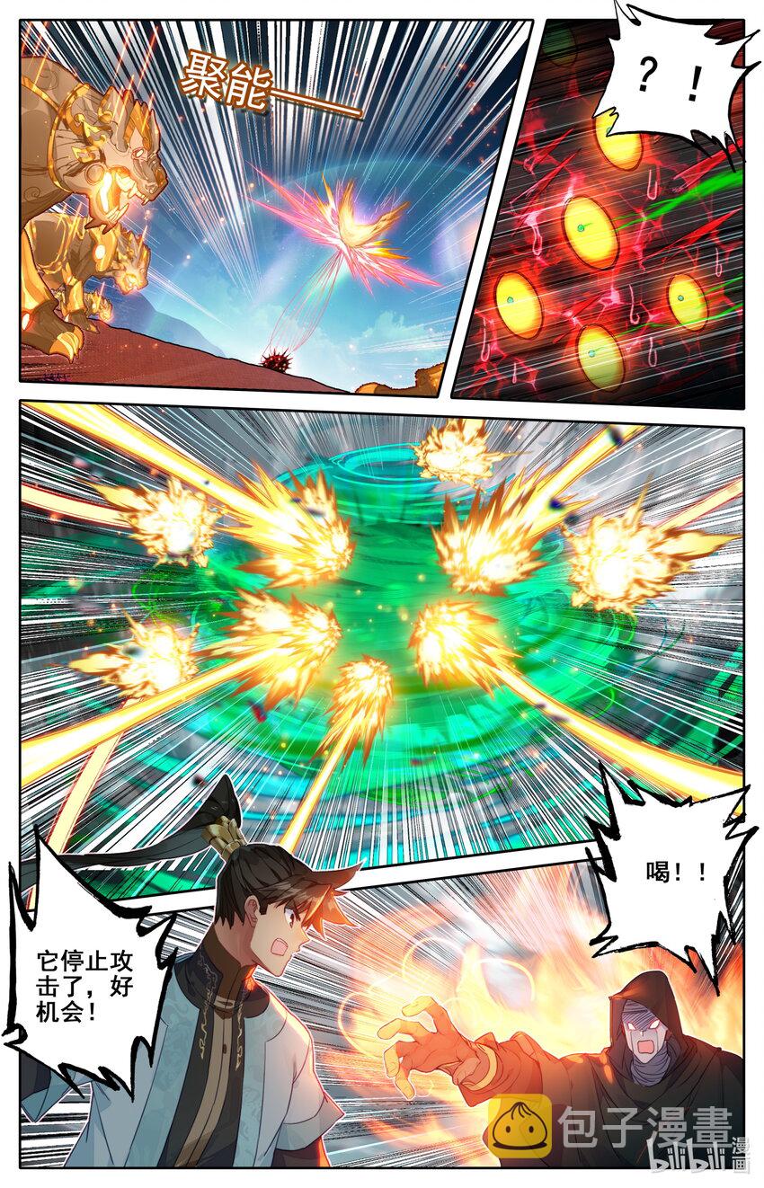 186 猎丹狂魔3