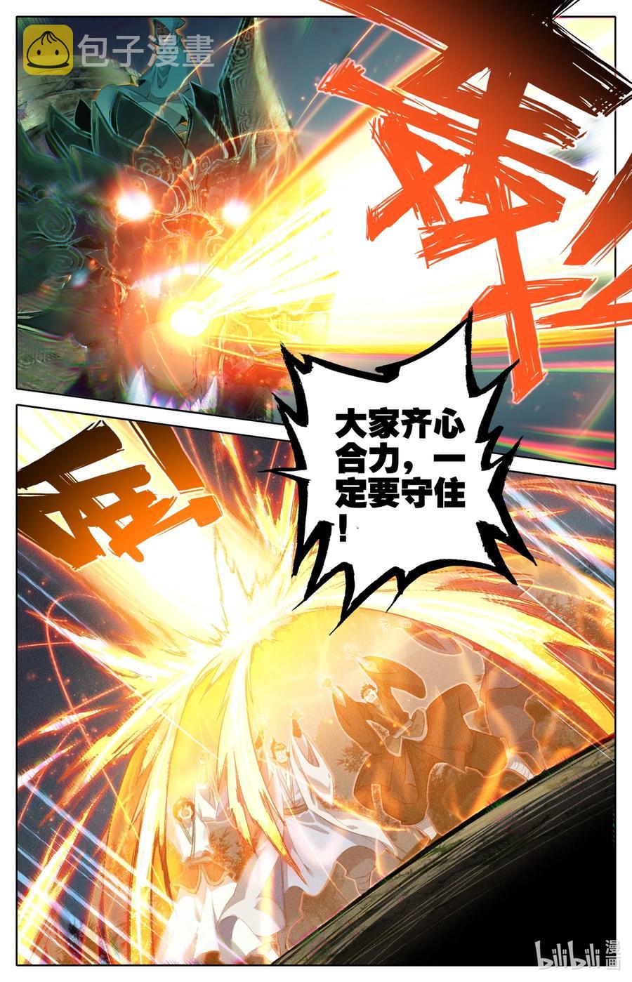 114 傀儡兽的秘密！9