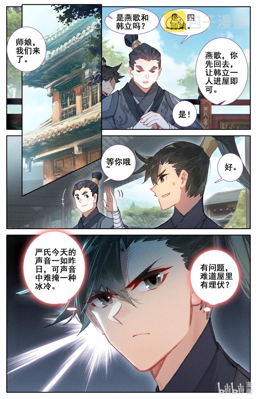 050 花痴9