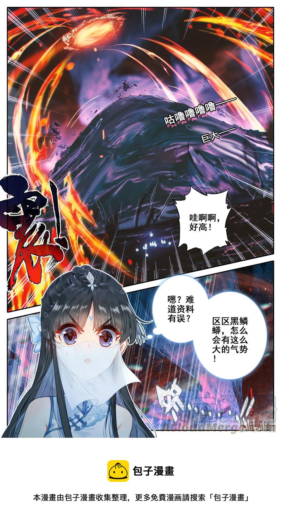 100 地底沼泽16