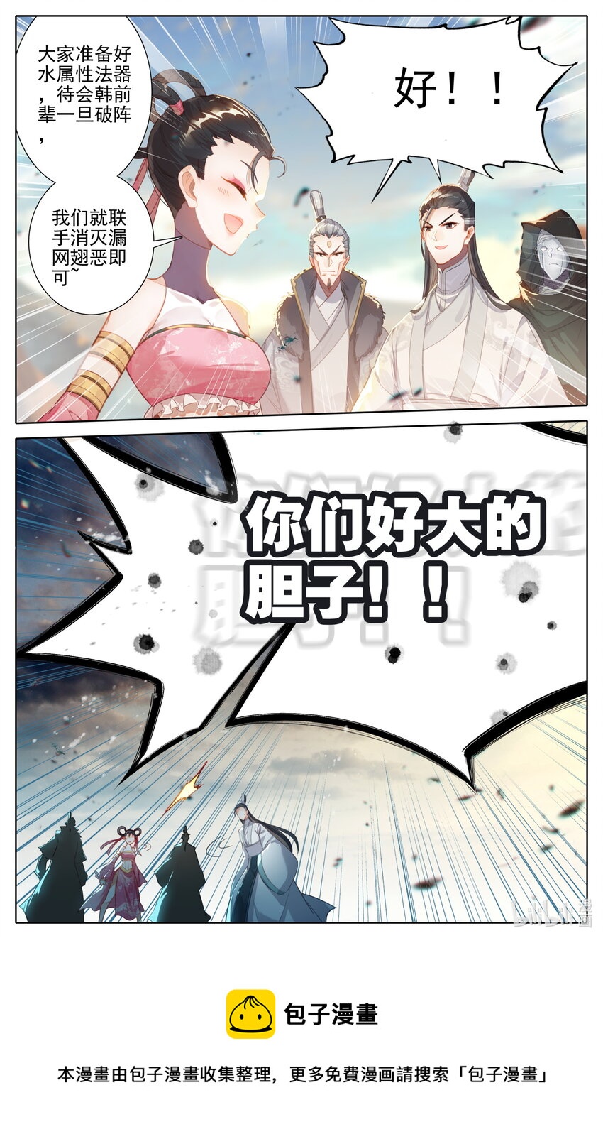 195 古修士遗址16