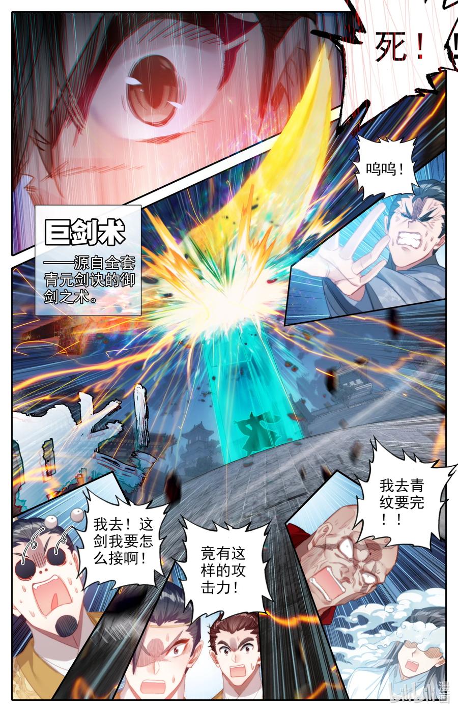 151 当年恩怨13