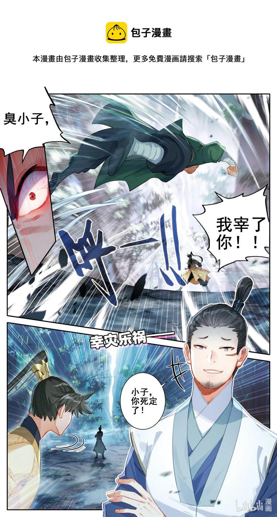 091 金光砖1