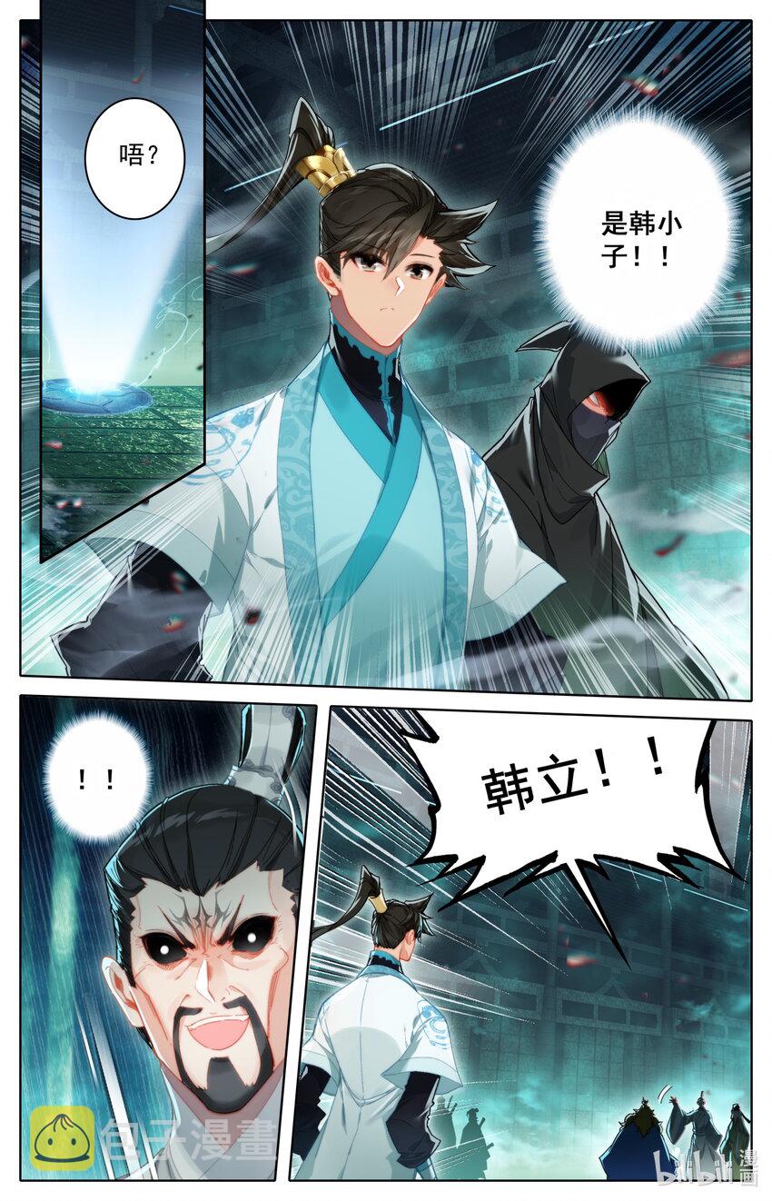 222 可疑人物8