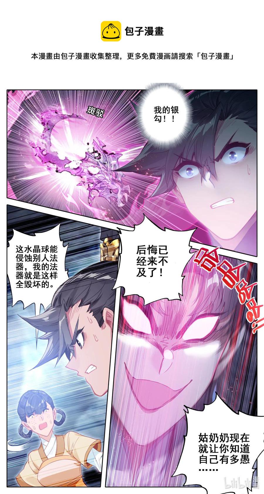 092 螳螂捕蝉14
