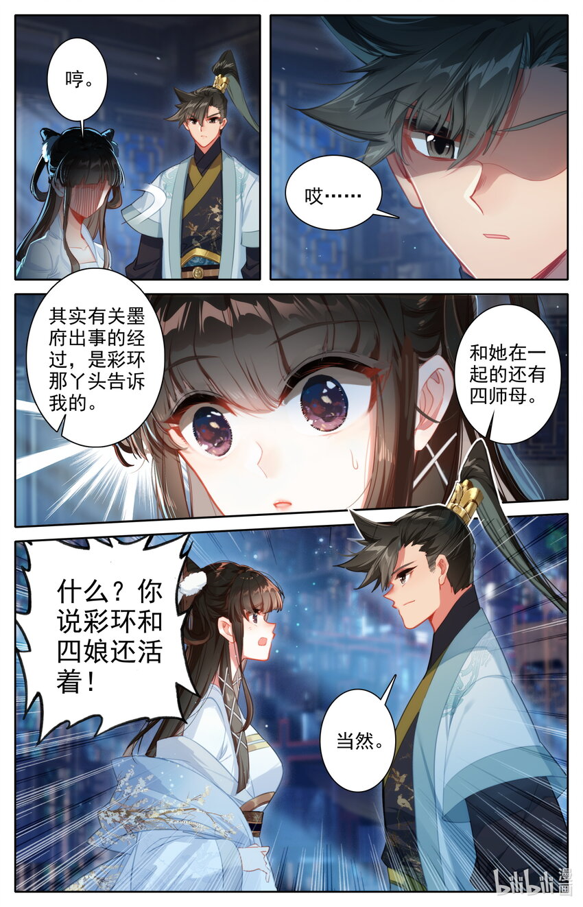 139 承诺2