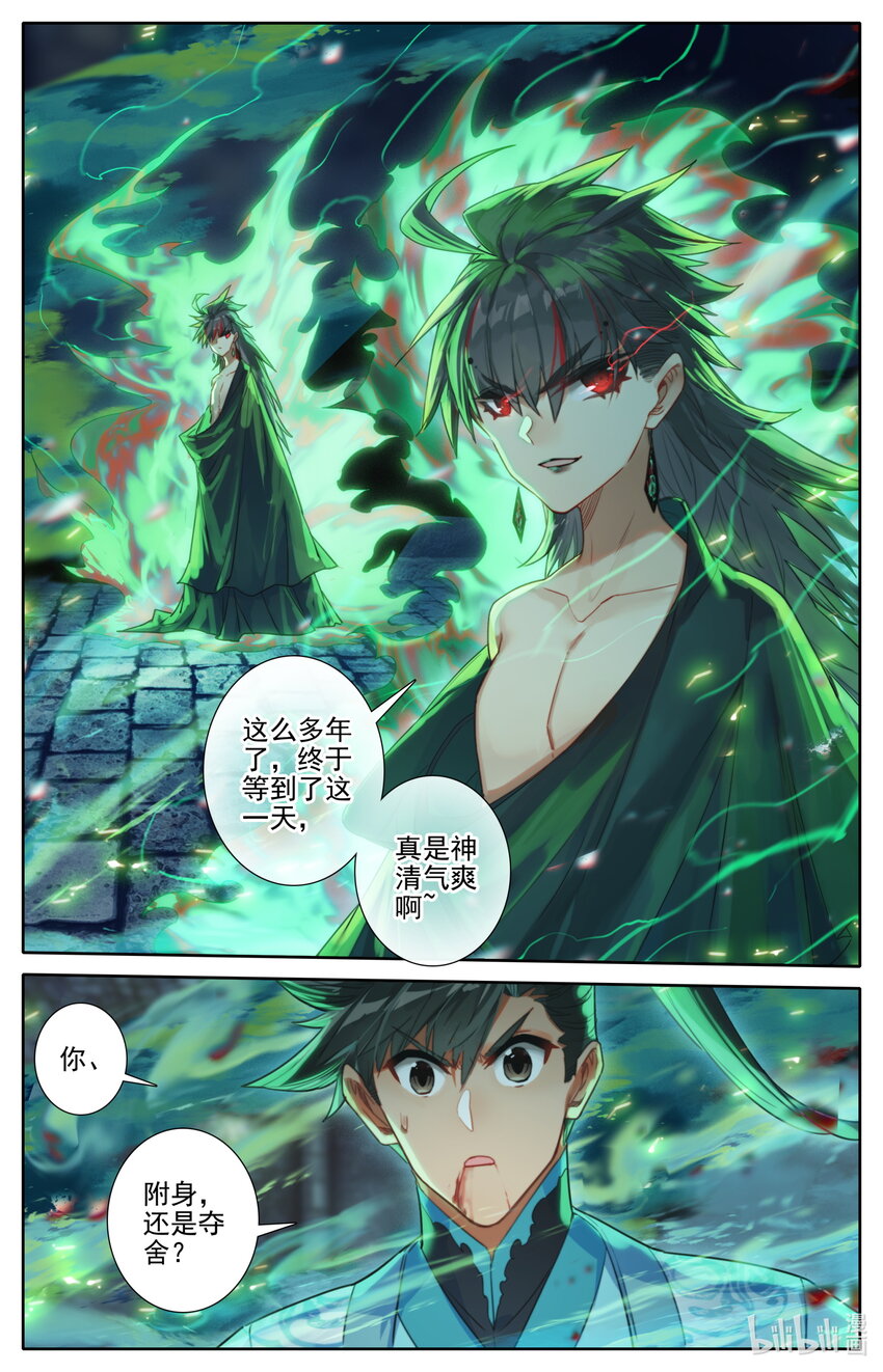 202 金雷竹对金雷竹！10