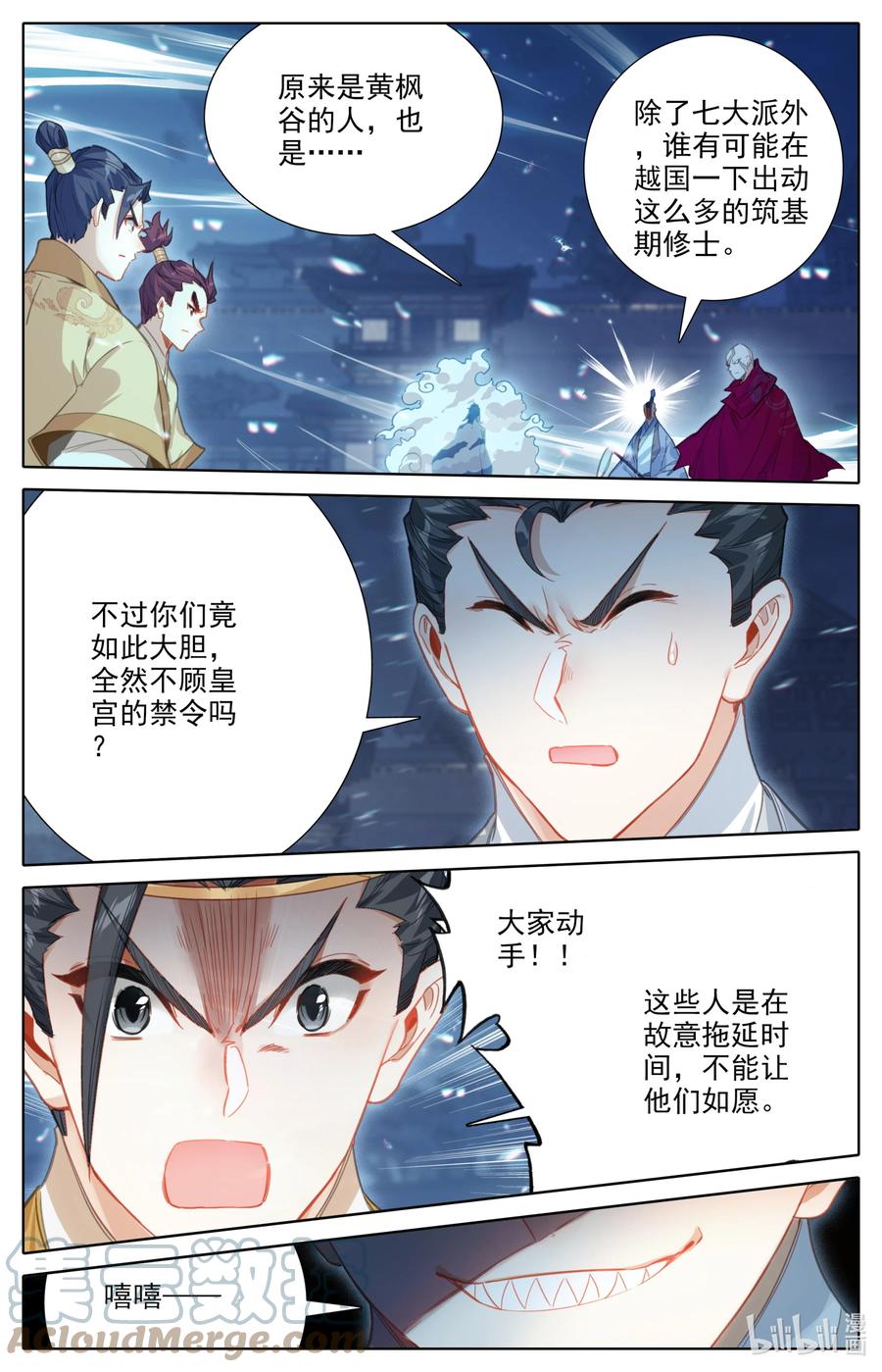 151 当年恩怨6