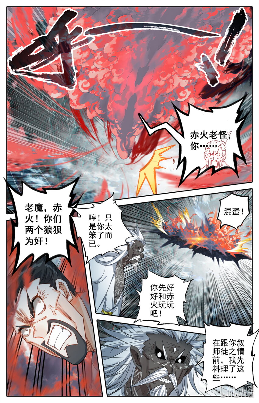 192 阴谋7