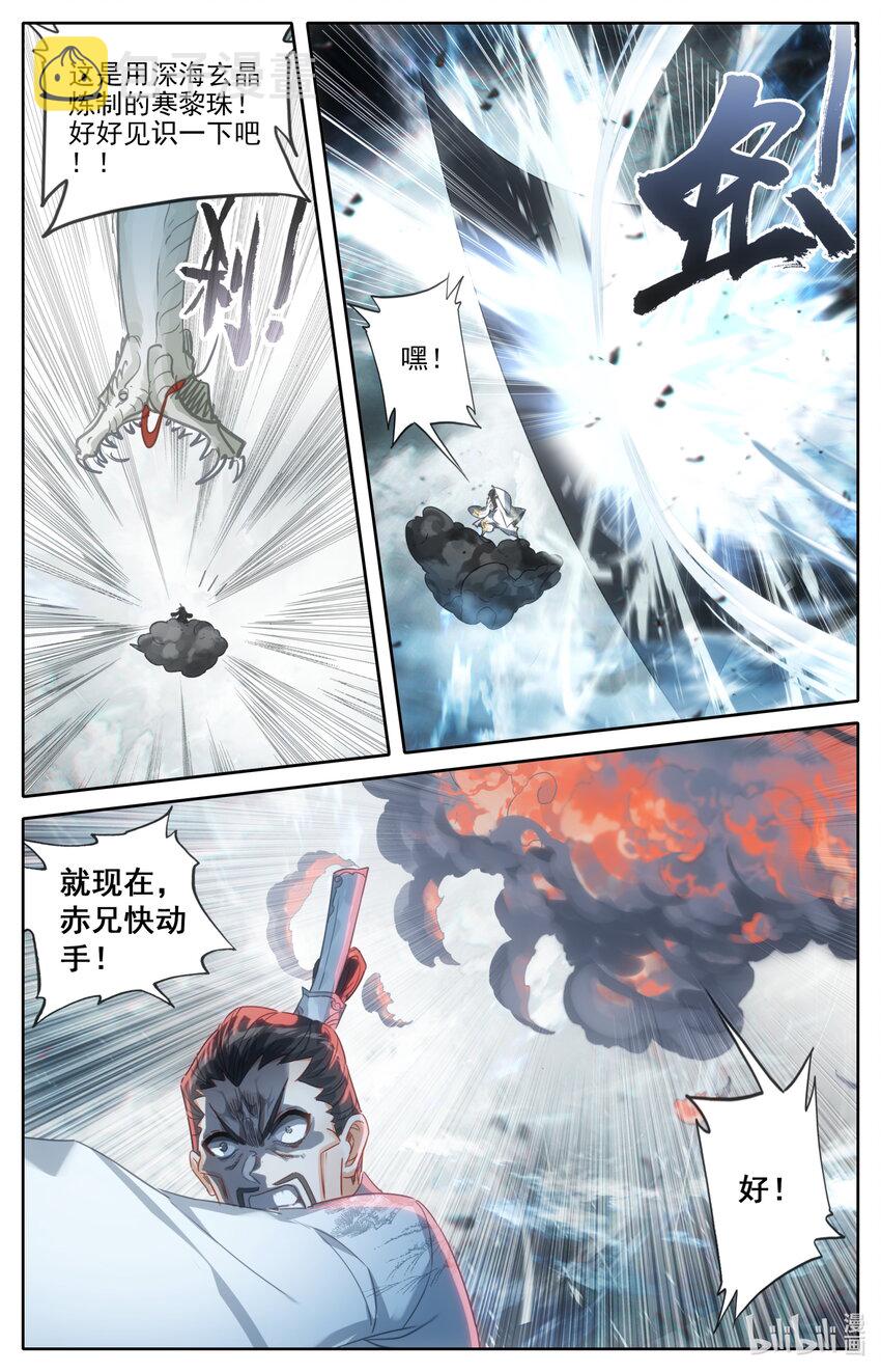 192 阴谋6