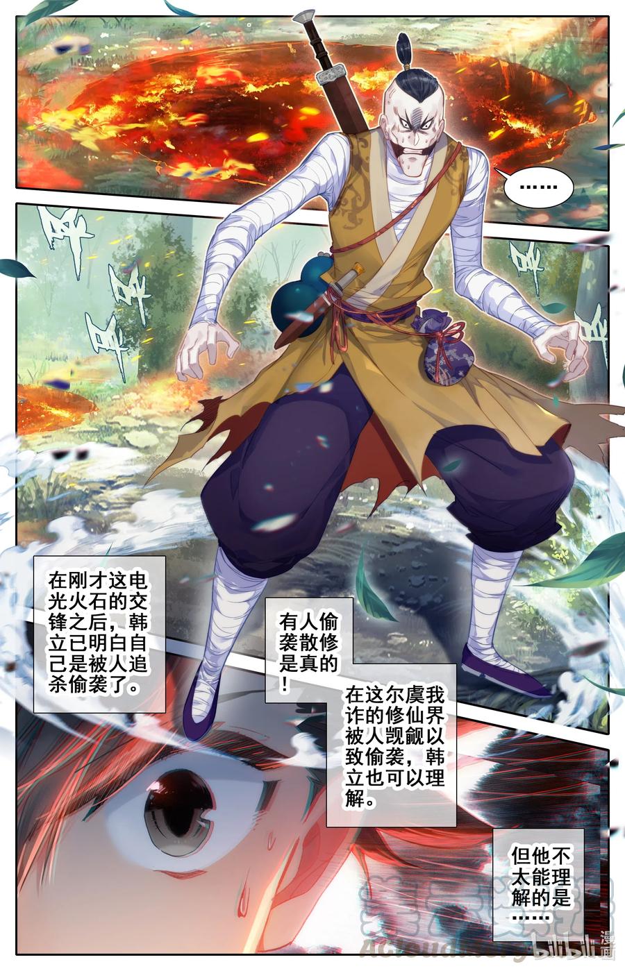 065 偷袭8