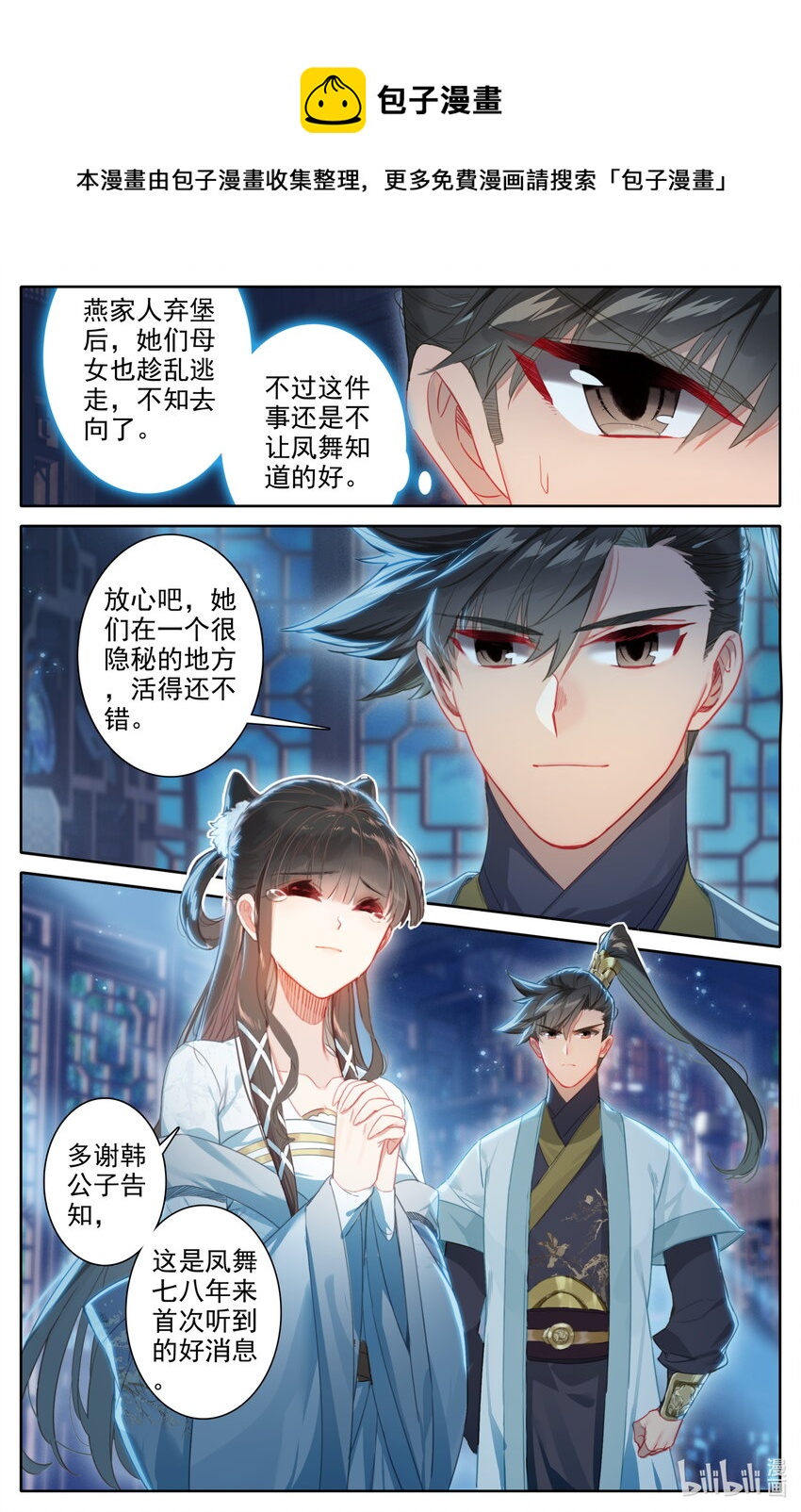 139 承诺3