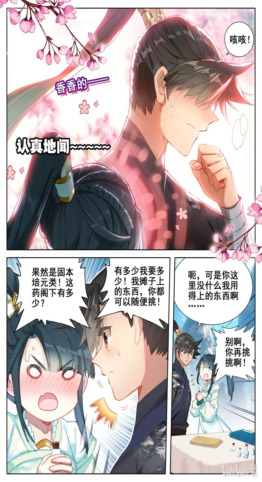 062 金竺笔3