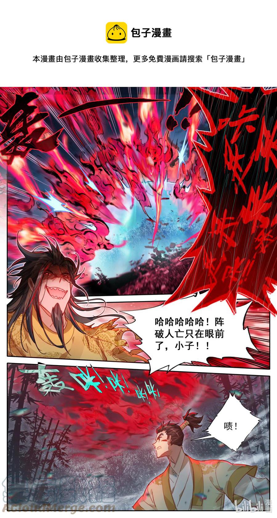 156 谁是猎物？6