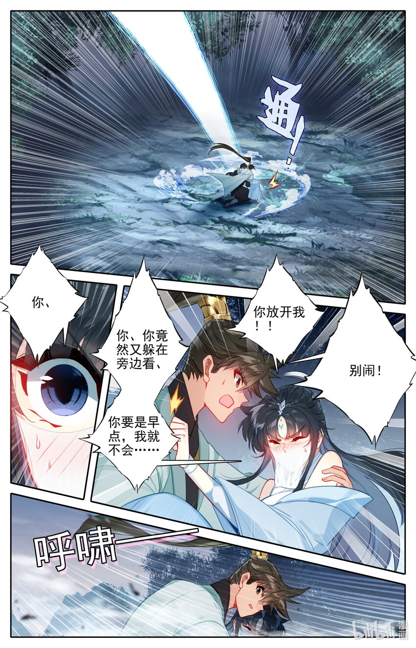 170 大意2