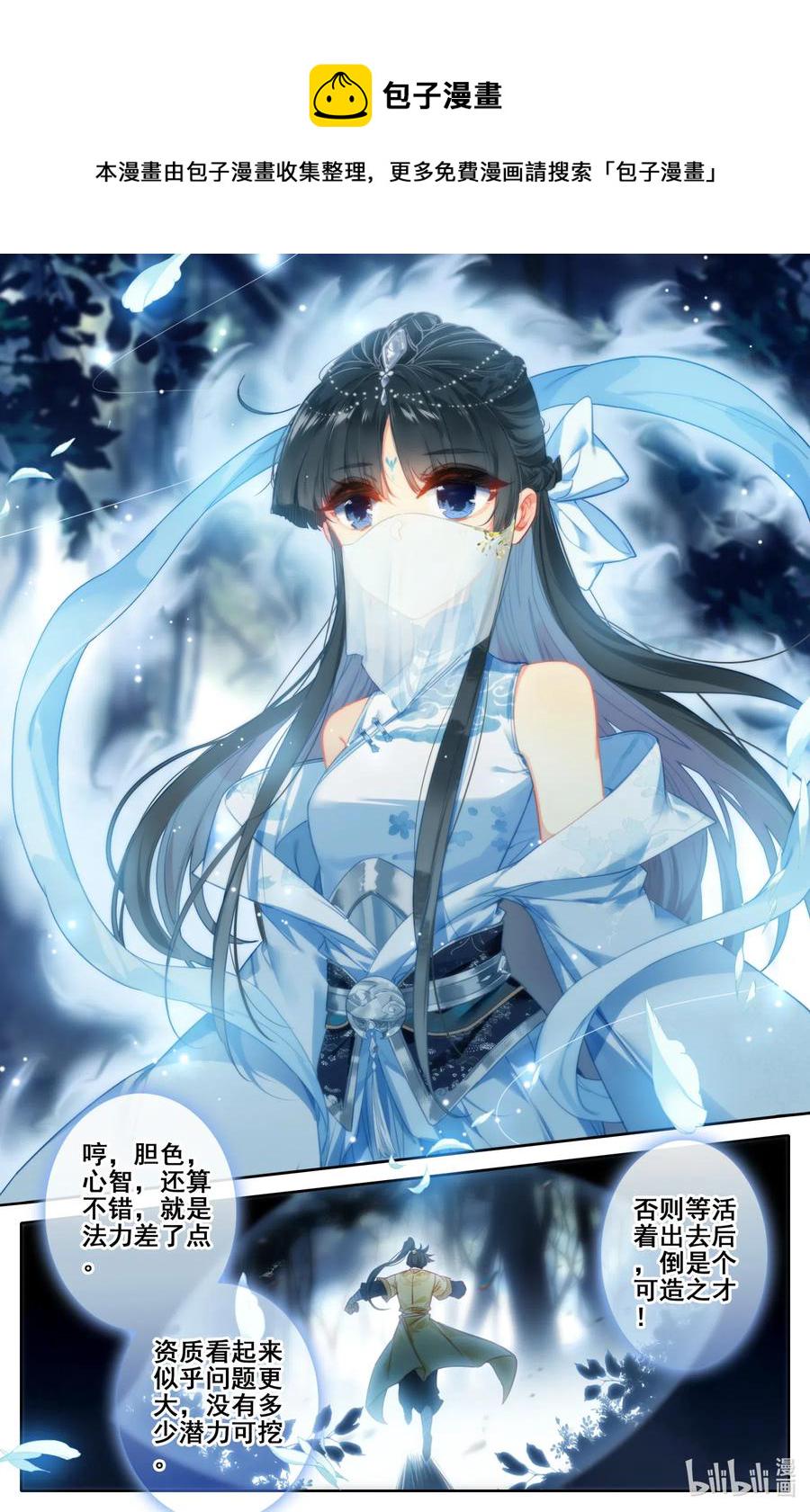 090 精灵4