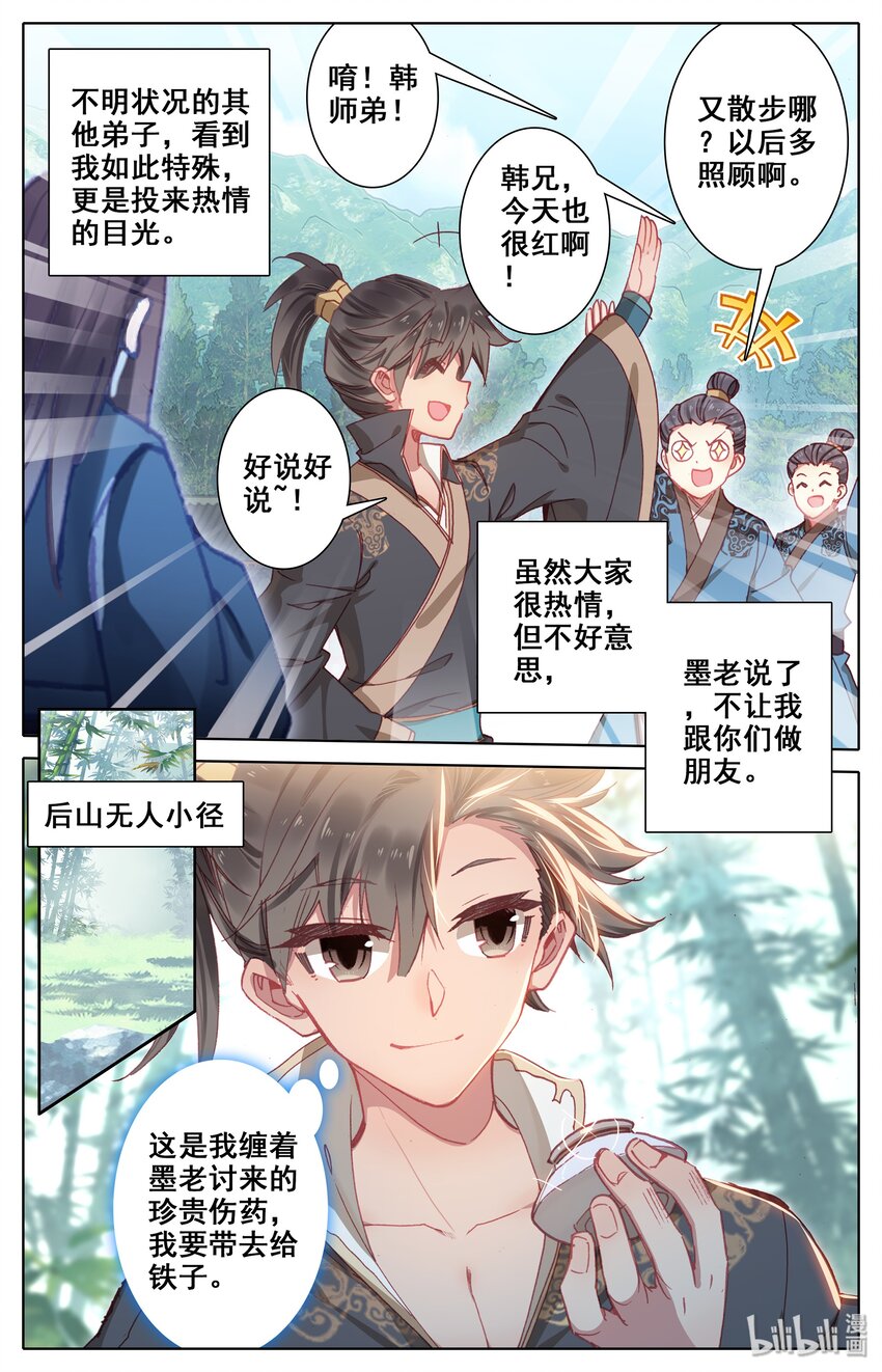 006 瓶8