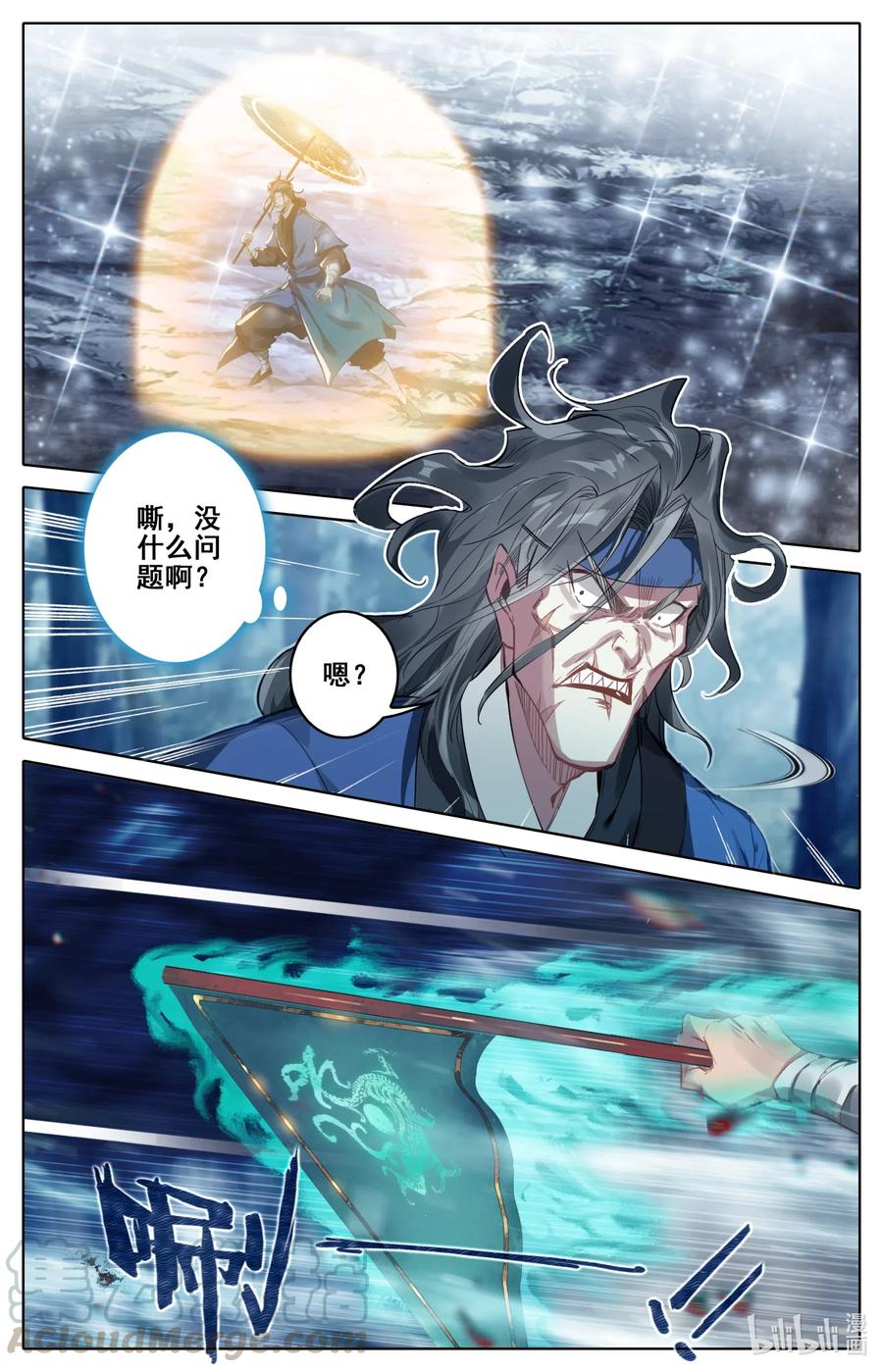 094 杀手鐗！9