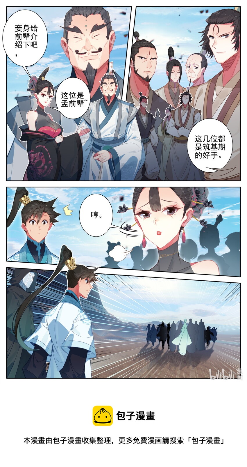189 危险的帮手8