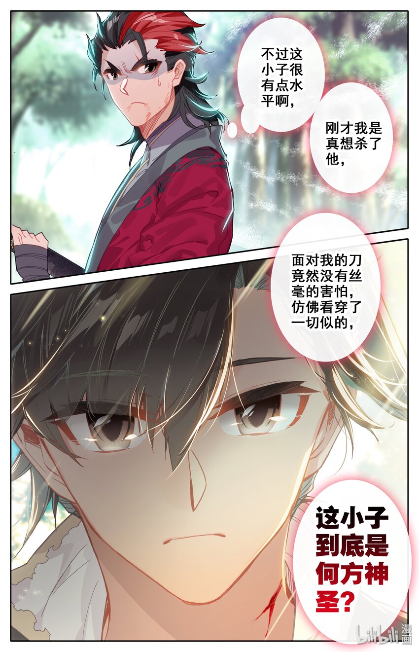 009 好兄弟？10