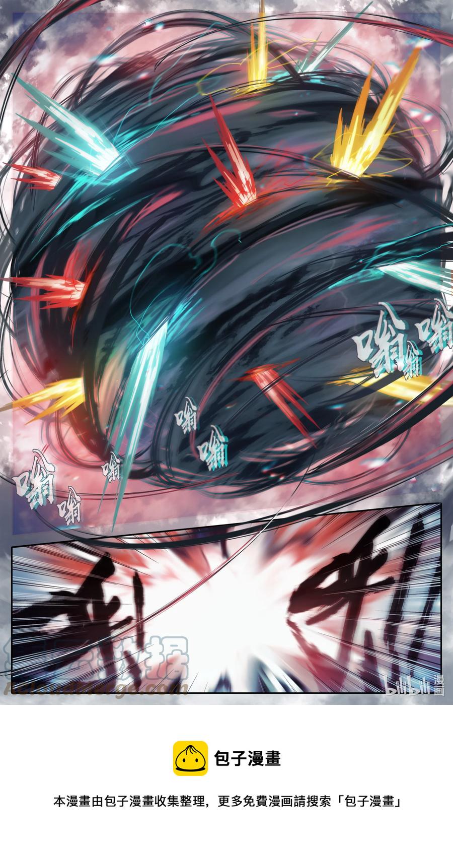 157 法宝残片14