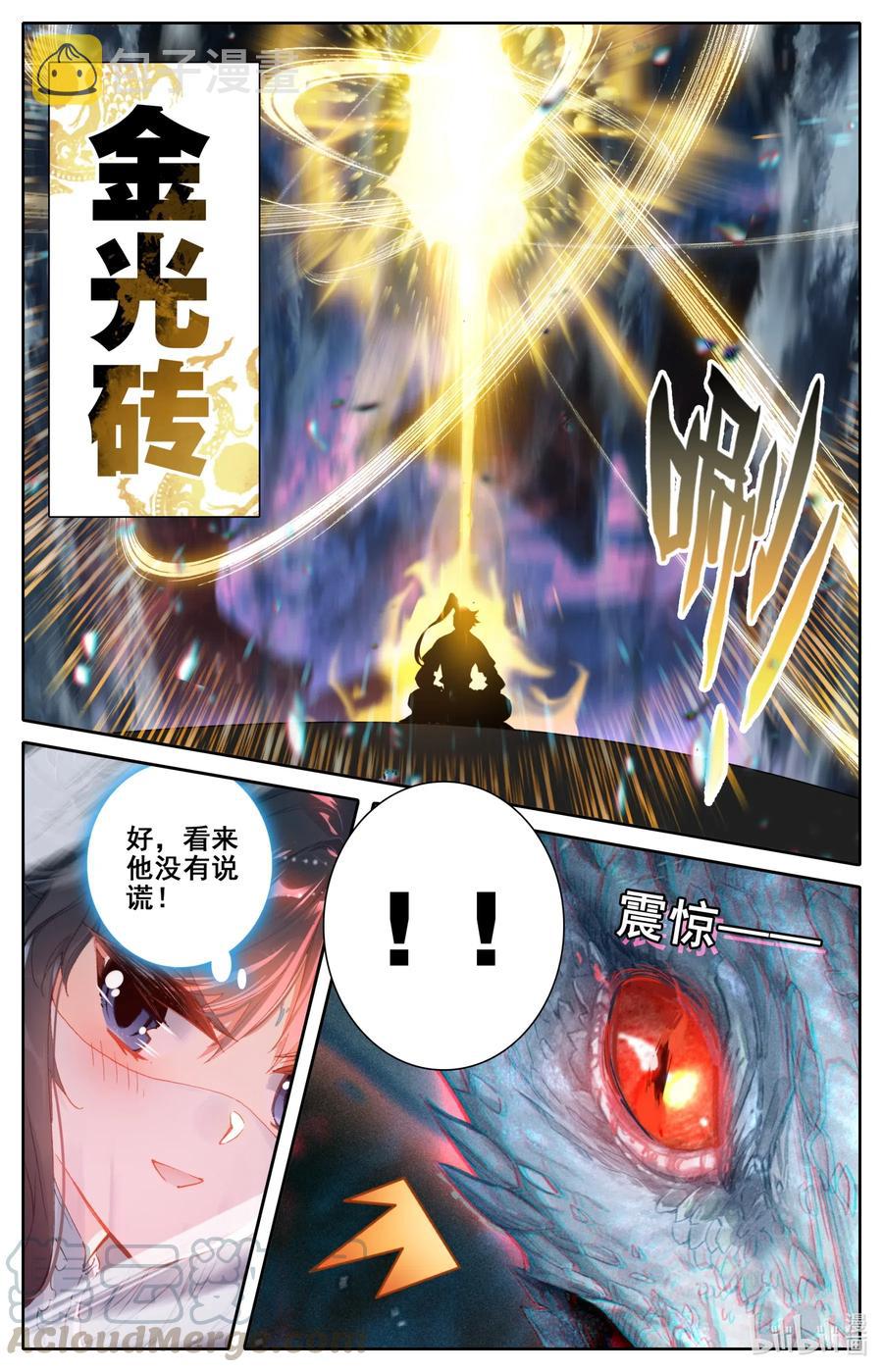 104 合作！10