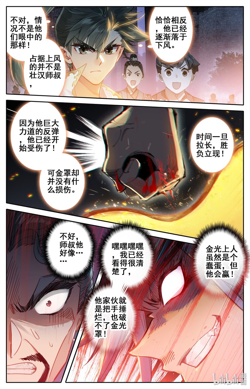 035 灰色杀机9