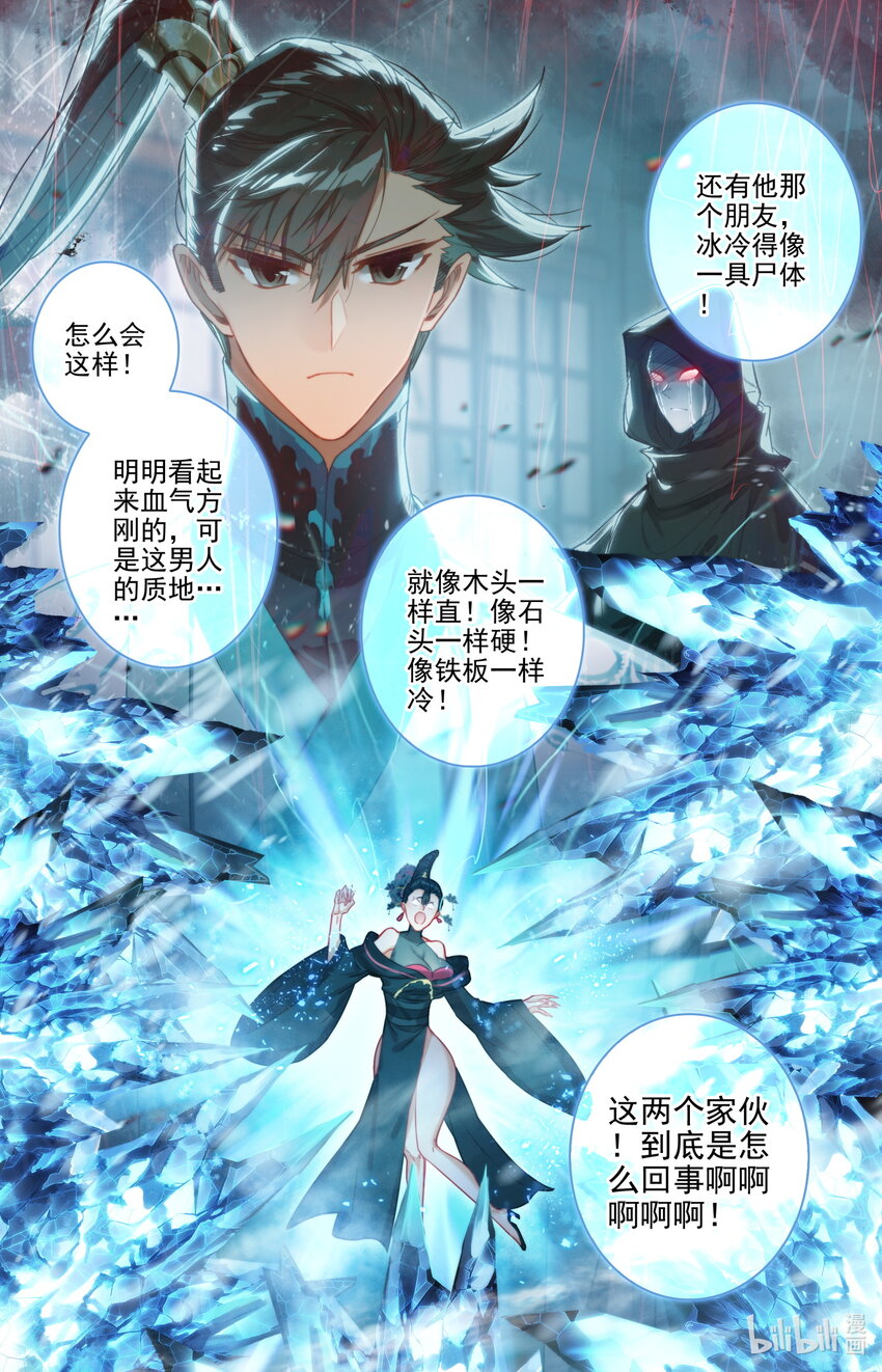 188 天雷竹15